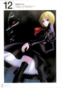 BUY NEW nitroplus chiral - 131476 Premium Anime Print Poster